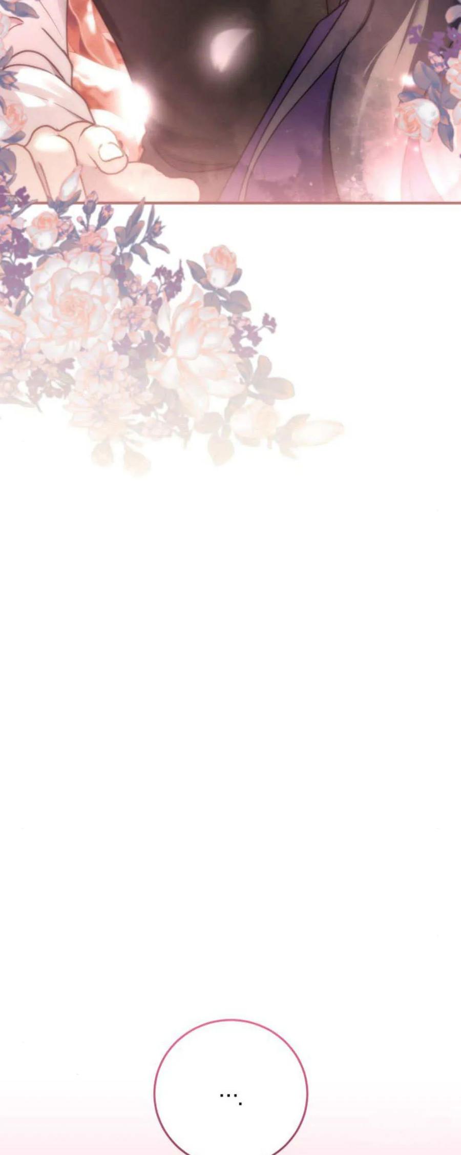 恶女只想安静地生活！ - 第24话 - 第6张图