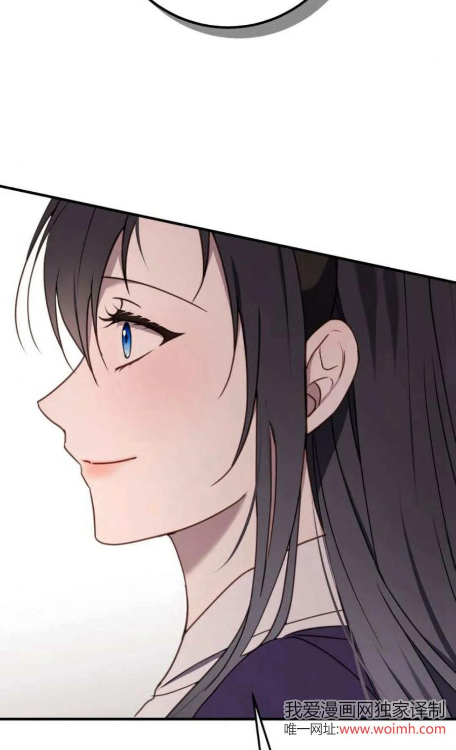 恶女只想安静地生活！ - 第24话 - 第15张图