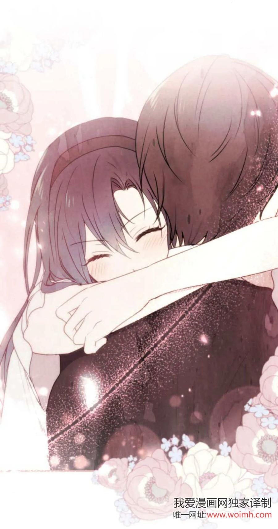 恶女只想安静地生活！ - 第24话 - 第95张图