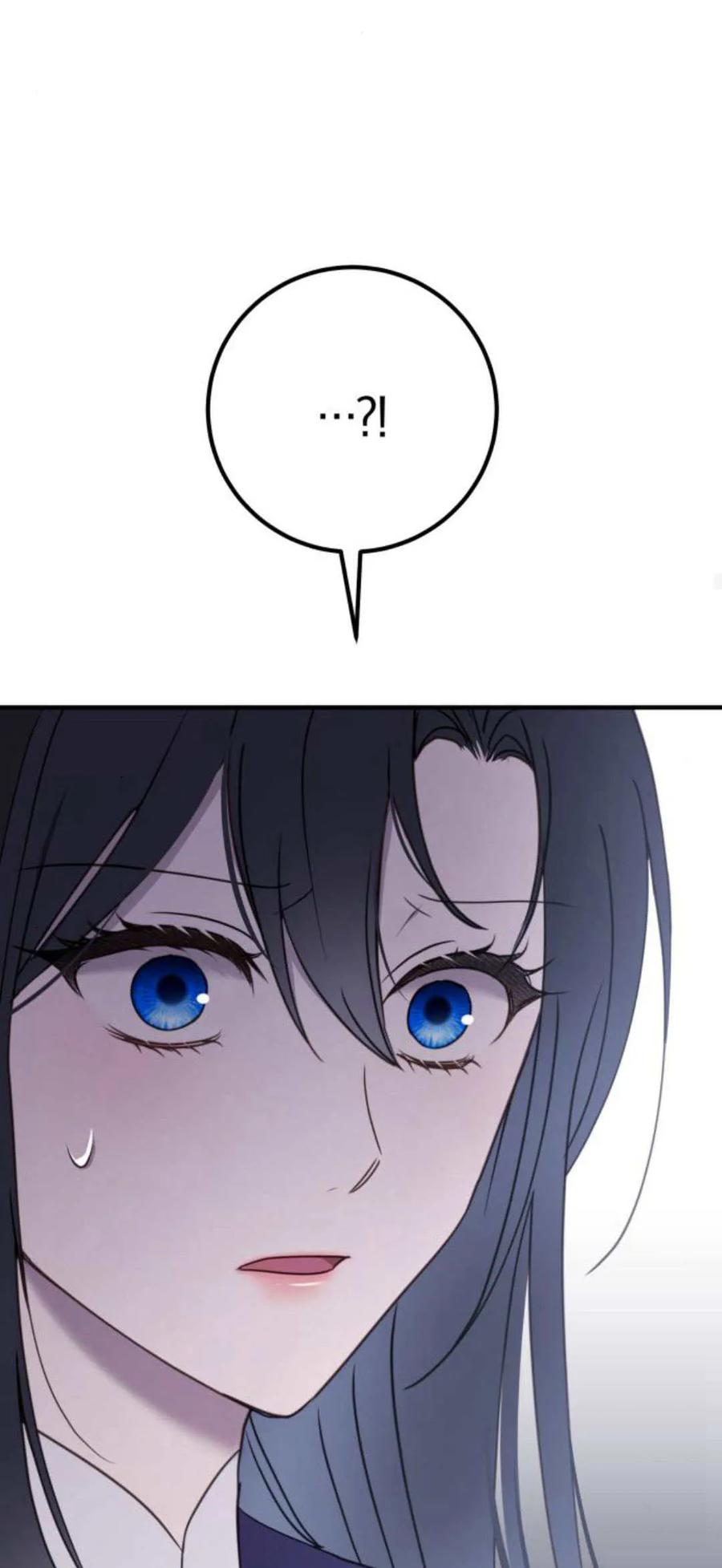 恶女只想安静地生活！ - 第24话 - 第76张图