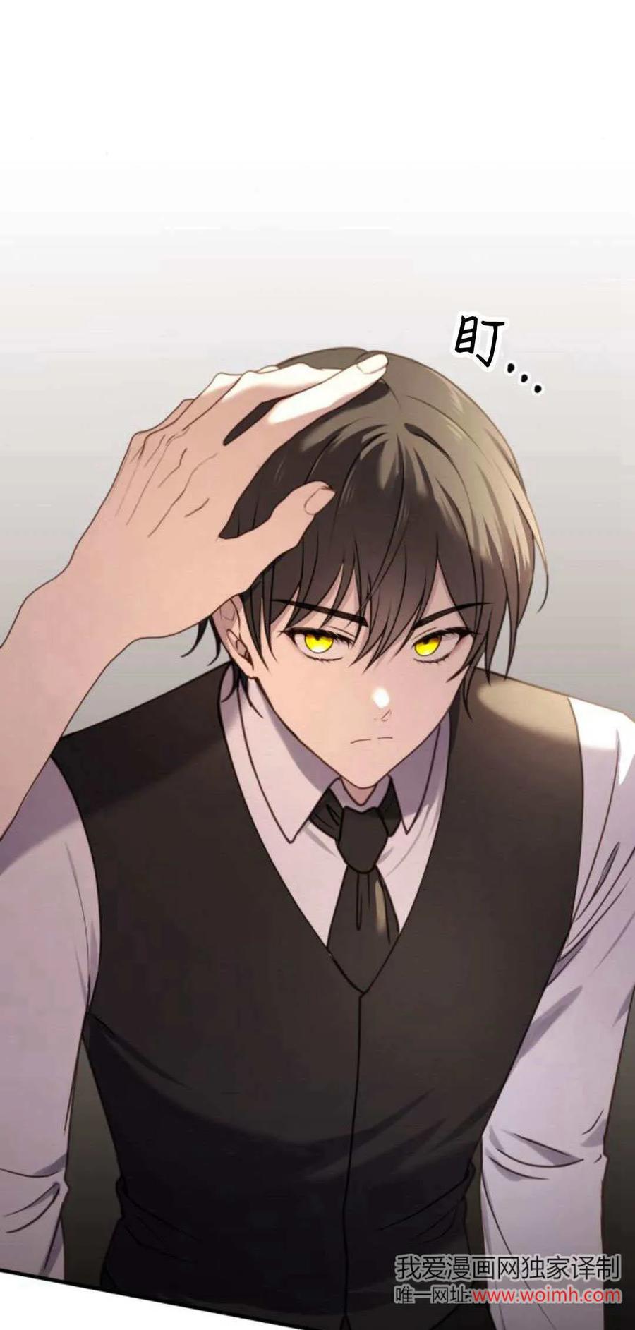 恶女只想安静地生活！ - 第24话 - 第31张图