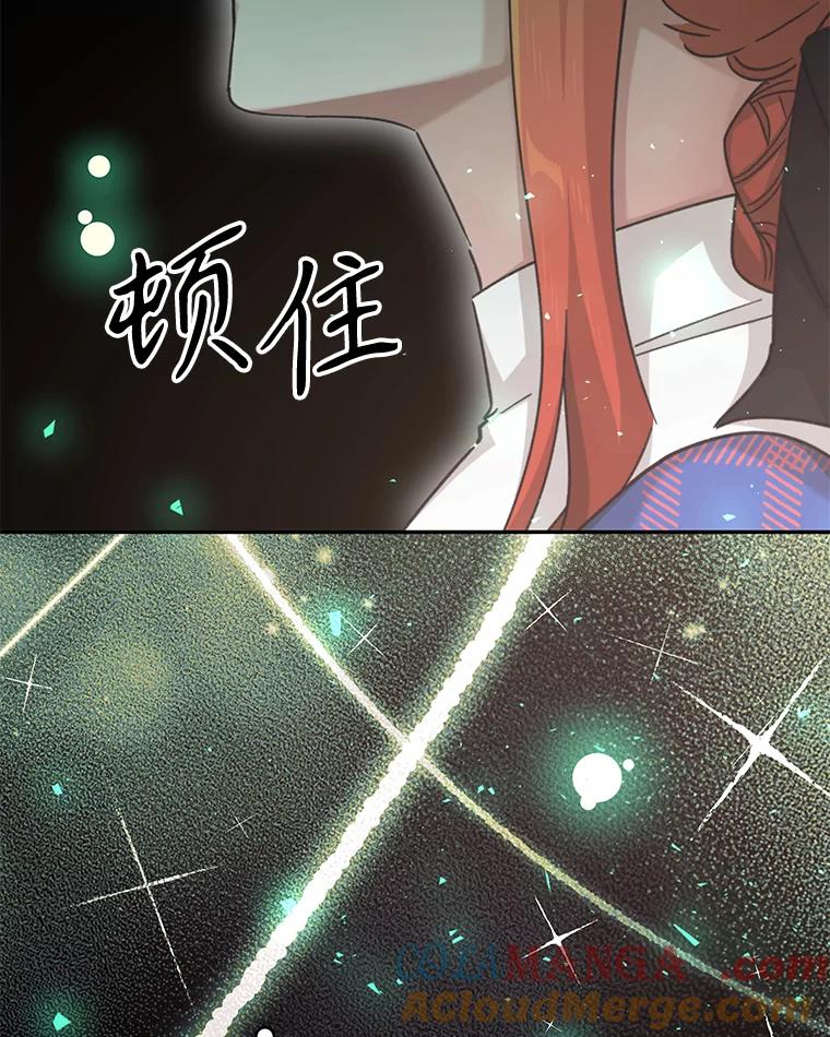 只需轻握我的手 25.守护灵 第85页
