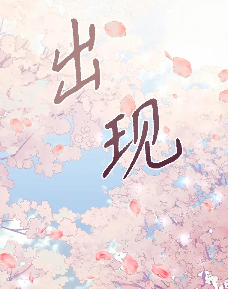只需轻握我的手 26.感情 第15页