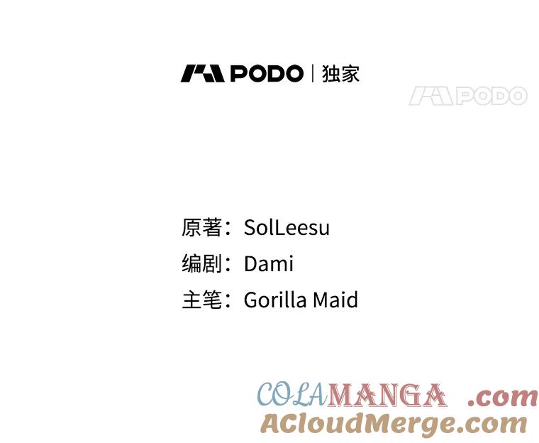 只需轻握我的手 26.感情 第25页