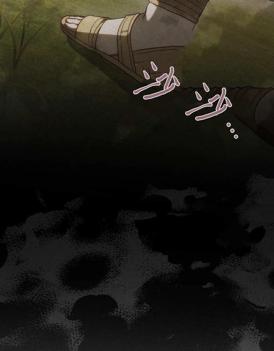 如若遮住神的眼眸亲吻 第30话 第32页