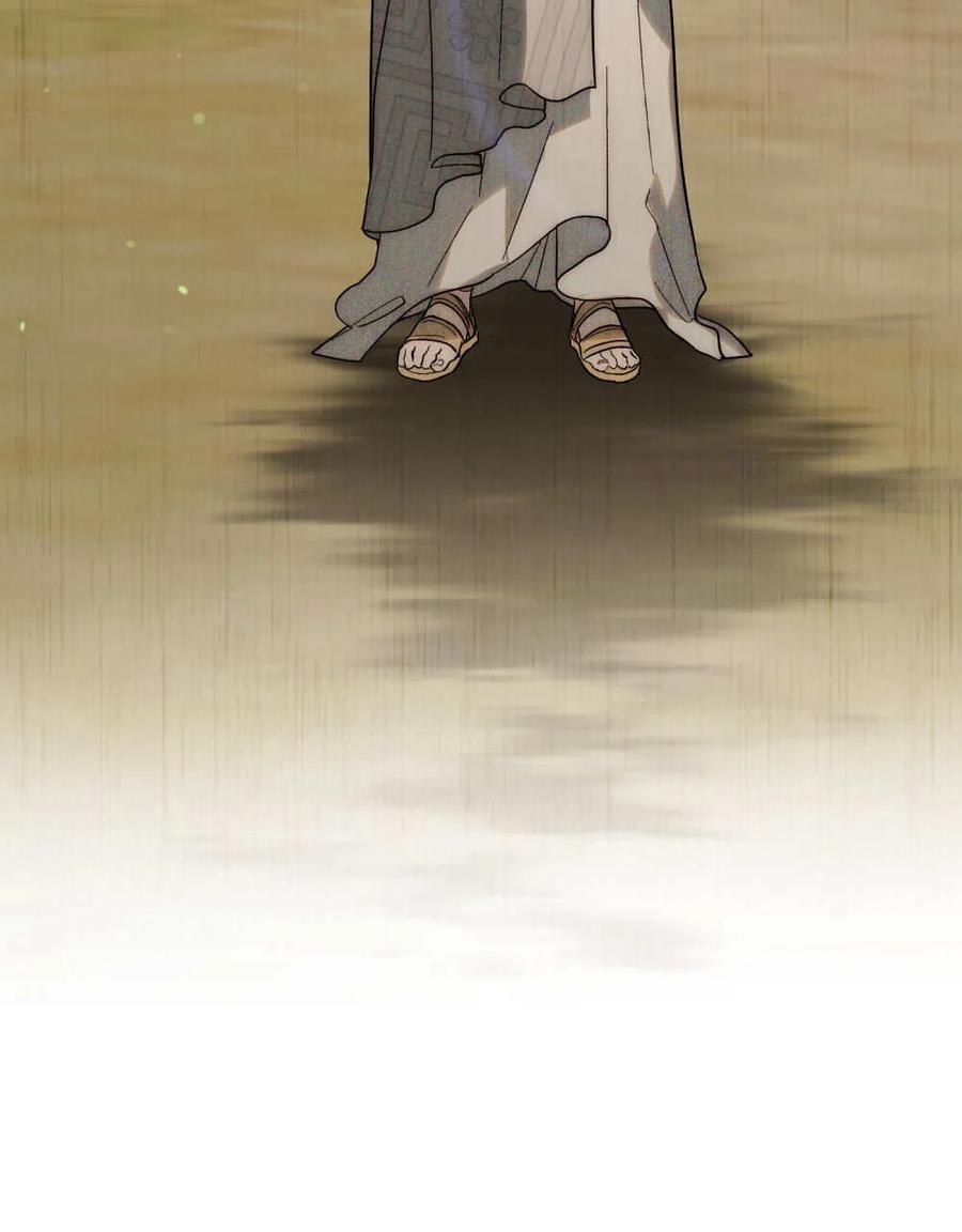 如若遮住神的眼眸亲吻 第30话 第56页