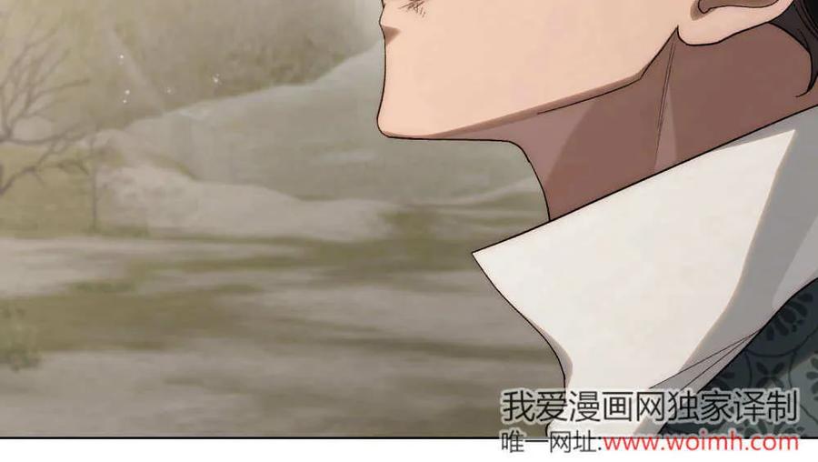 如若遮住神的眼眸亲吻 第31话 第51页