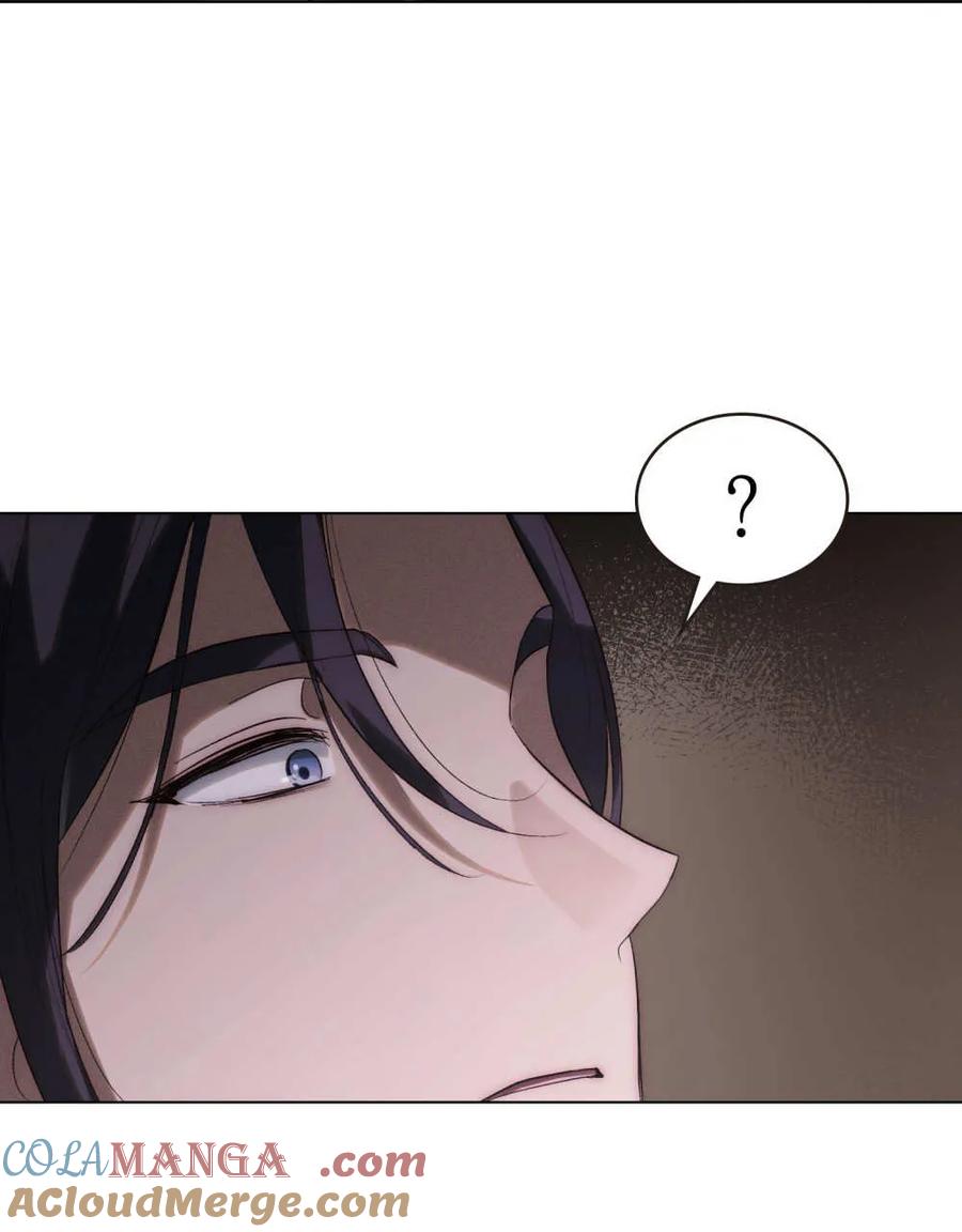 如若遮住神的眼眸亲吻 第33话 第79页