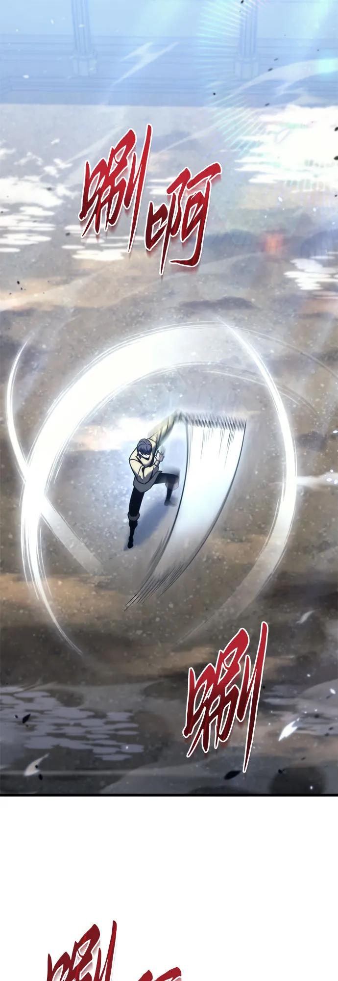 《灭门家族的重生者》第34话 第35页