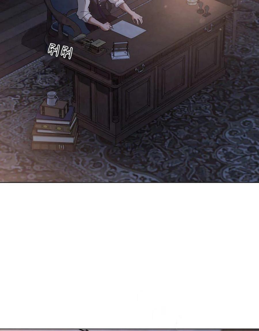 如若遮住神的眼眸亲吻 第33话 第72页