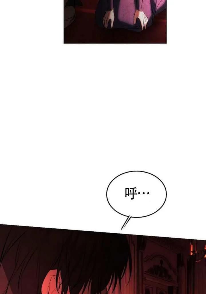 请教我欲望 - 第39话 - 第40张图