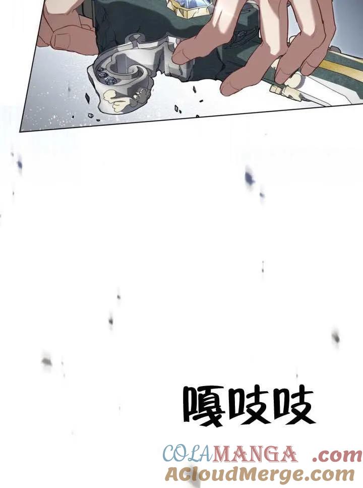 公主的卧室玩偶 第39话 第28页
