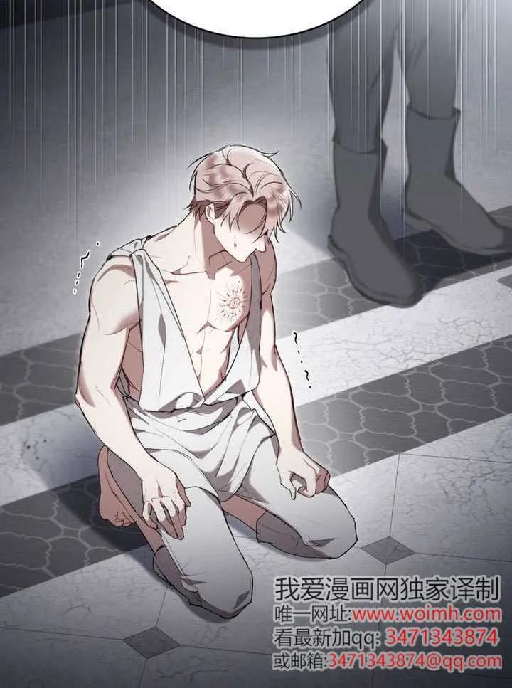 公主的卧室玩偶 第39话 第11页