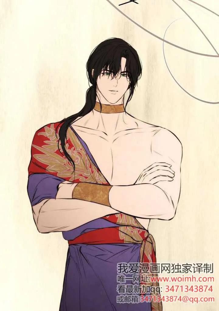 请教我欲望 - 第39话 - 第84张图