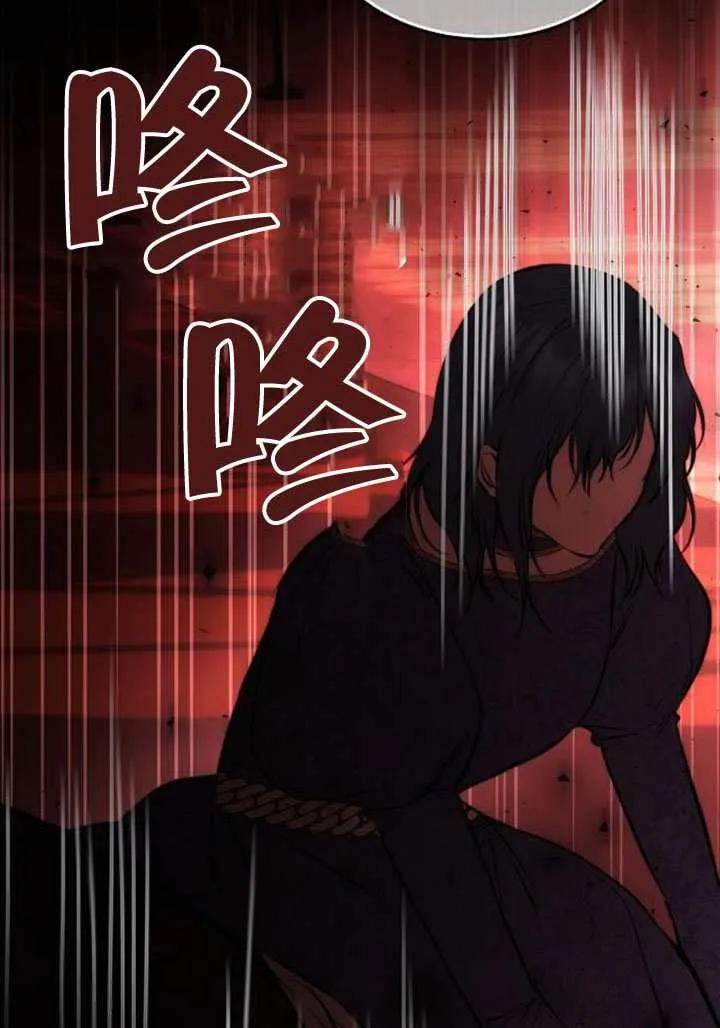 请教我欲望 - 第39话 - 第31张图