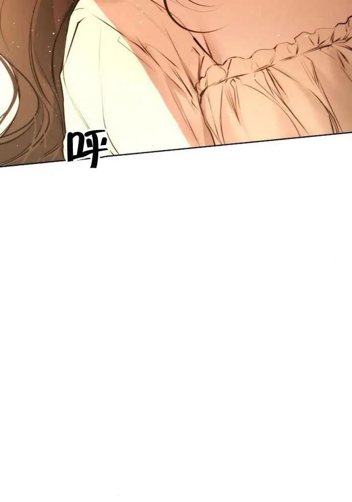 请教我欲望 - 第39话 - 第48张图