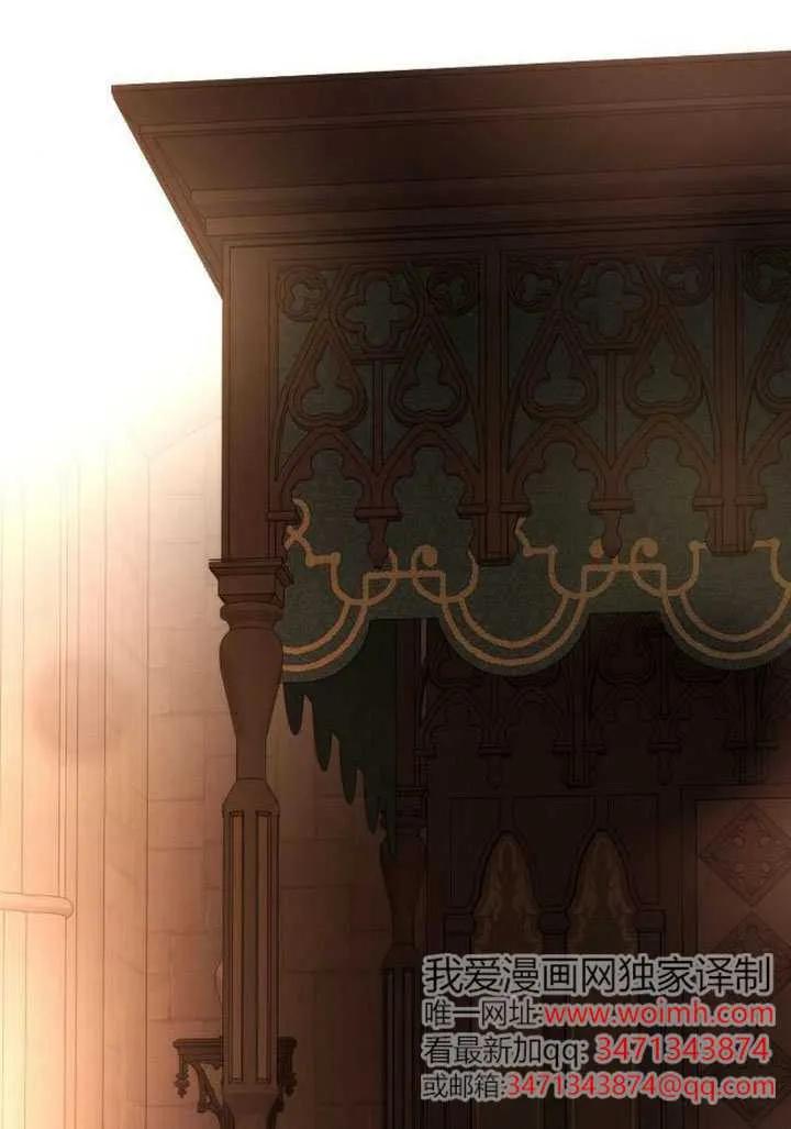 请教我欲望 - 第39话 - 第44张图