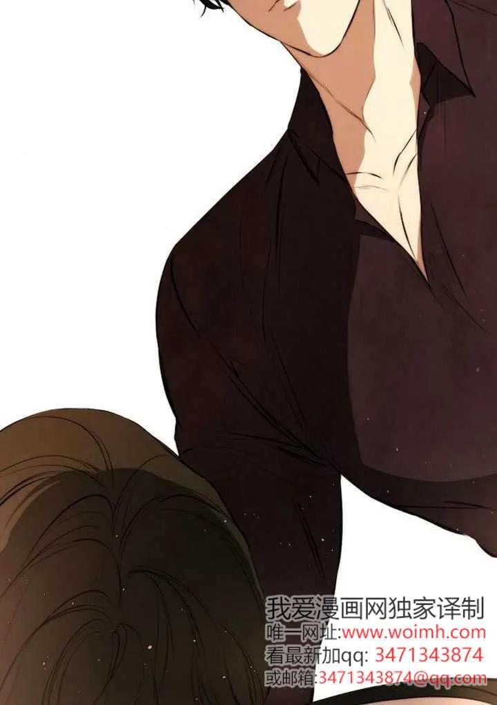 请教我欲望 - 第39话 - 第79张图