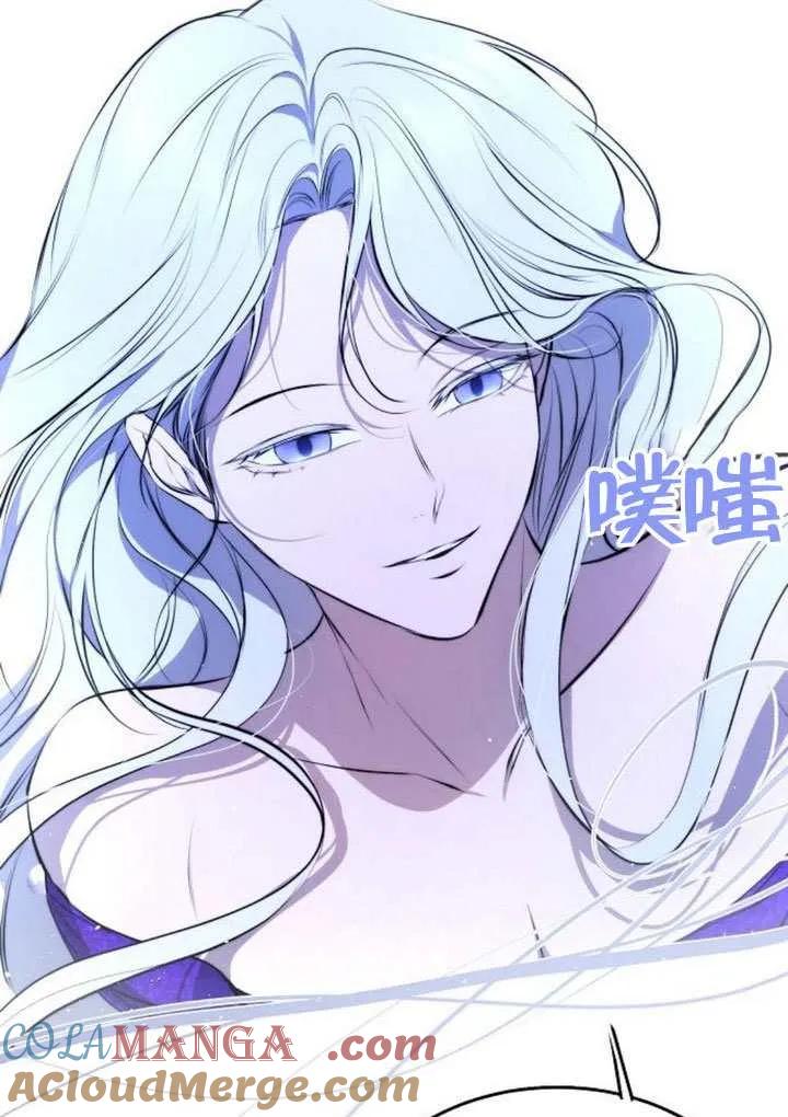 请教我欲望 - 第39话 - 第61张图