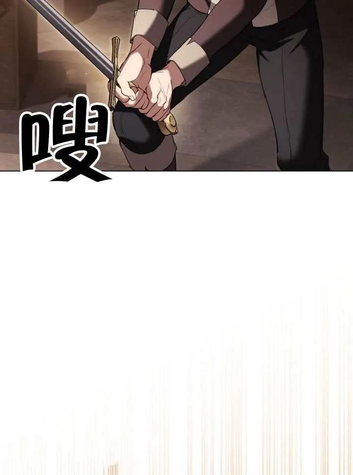 公主的卧室玩偶 第39话 第69页
