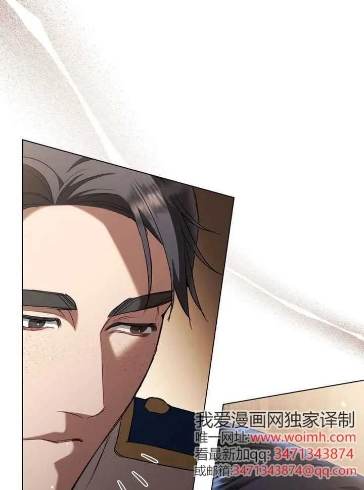 公主的卧室玩偶 第39话 第50页