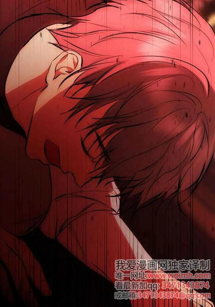 请教我欲望 - 第39话 - 第26张图