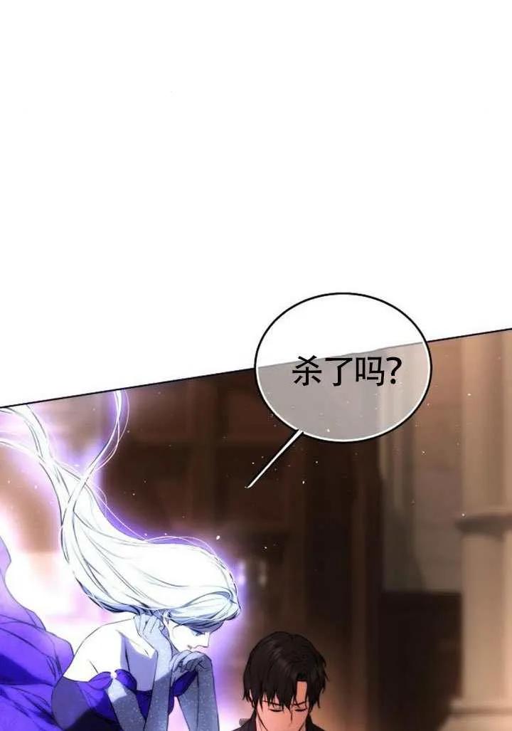 请教我欲望 - 第39话 - 第56张图