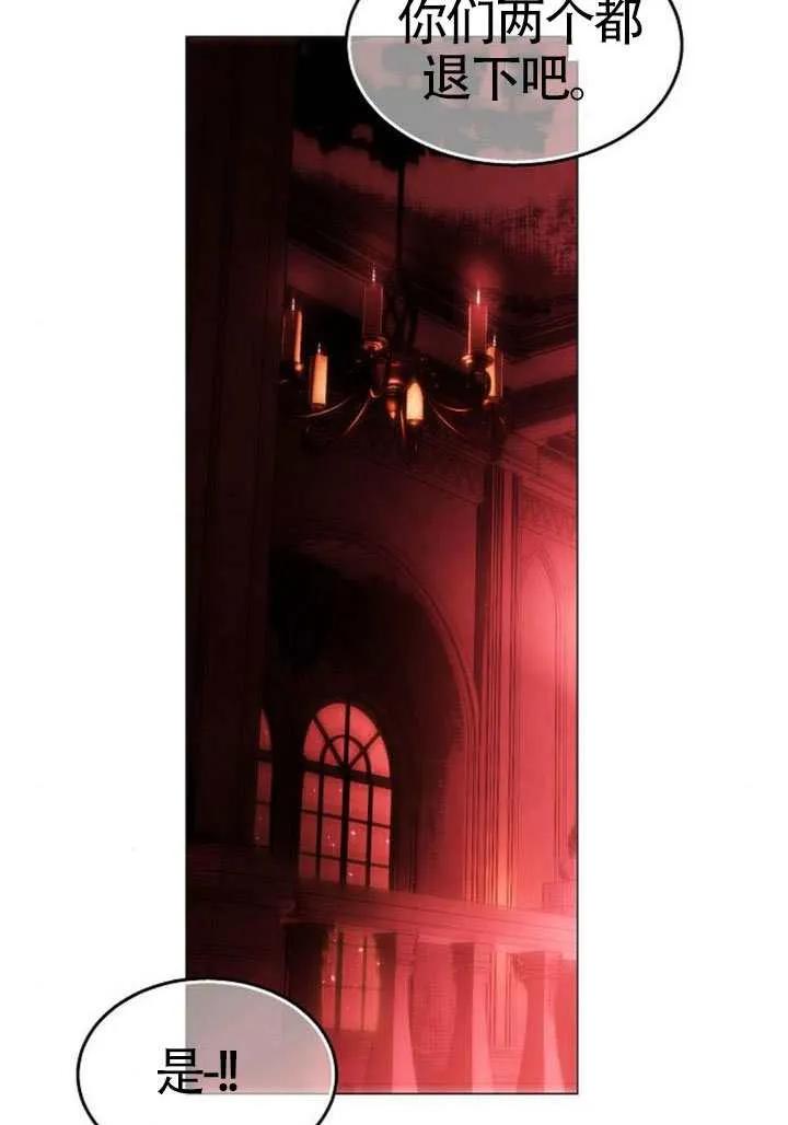 请教我欲望 - 第39话 - 第42张图