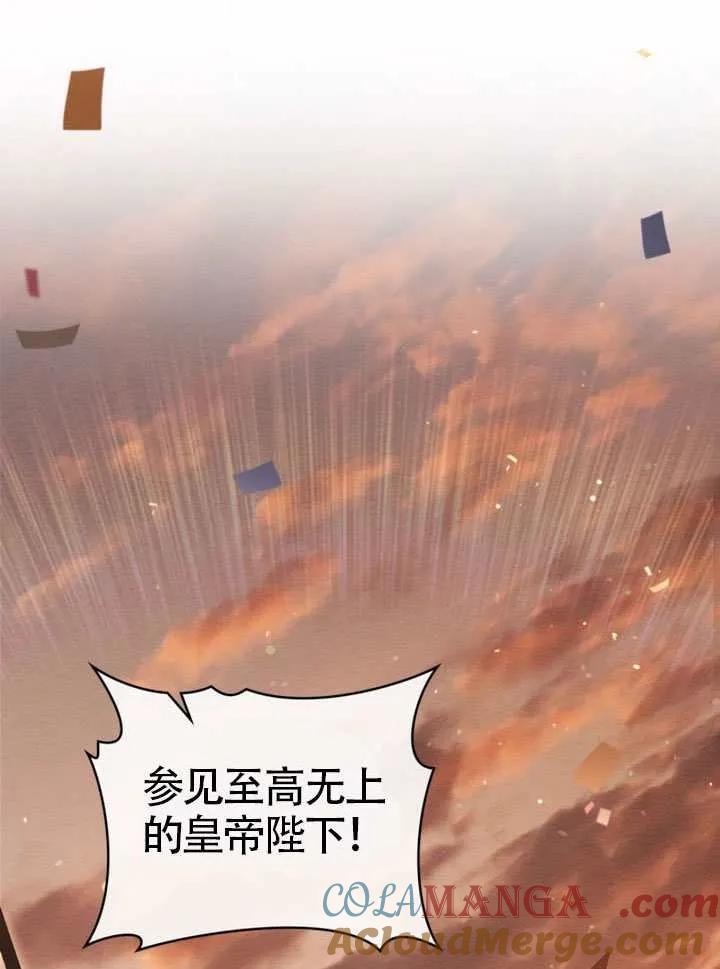 公主的卧室玩偶 第39话 第40页