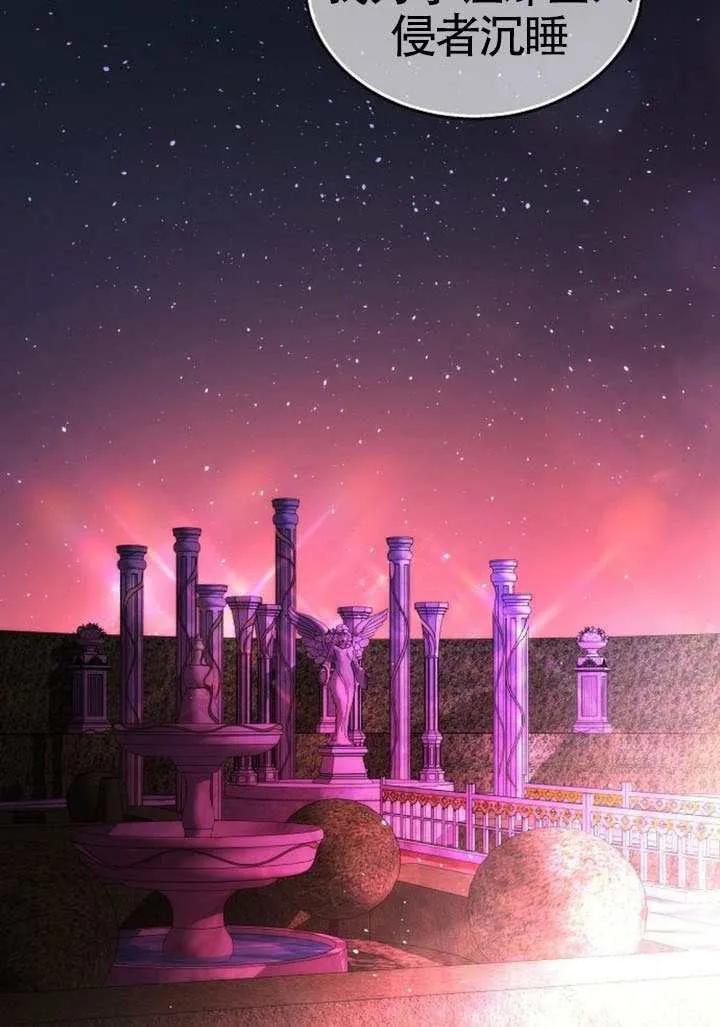 请教我欲望 - 第39话 - 第22张图