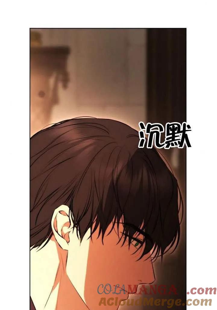 请教我欲望 - 第39话 - 第49张图