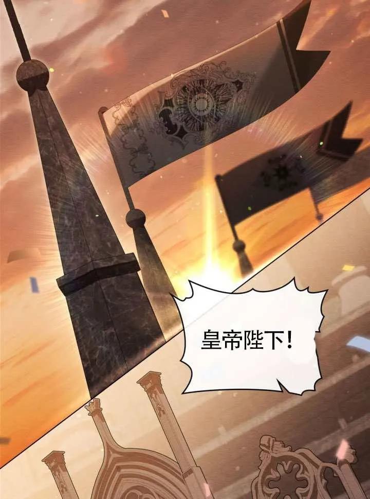 公主的卧室玩偶 第39话 第41页