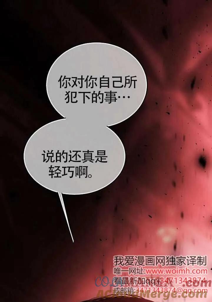 请教我欲望 - 第39话 - 第33张图