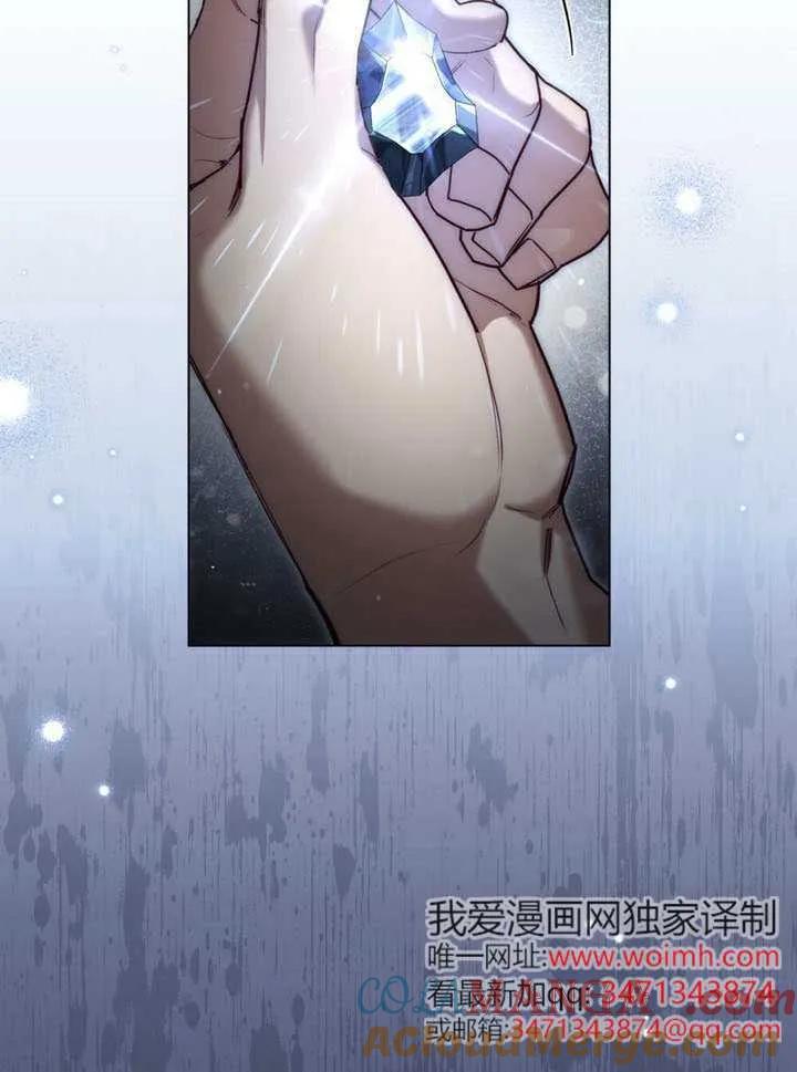 公主的卧室玩偶 第39话 第31页