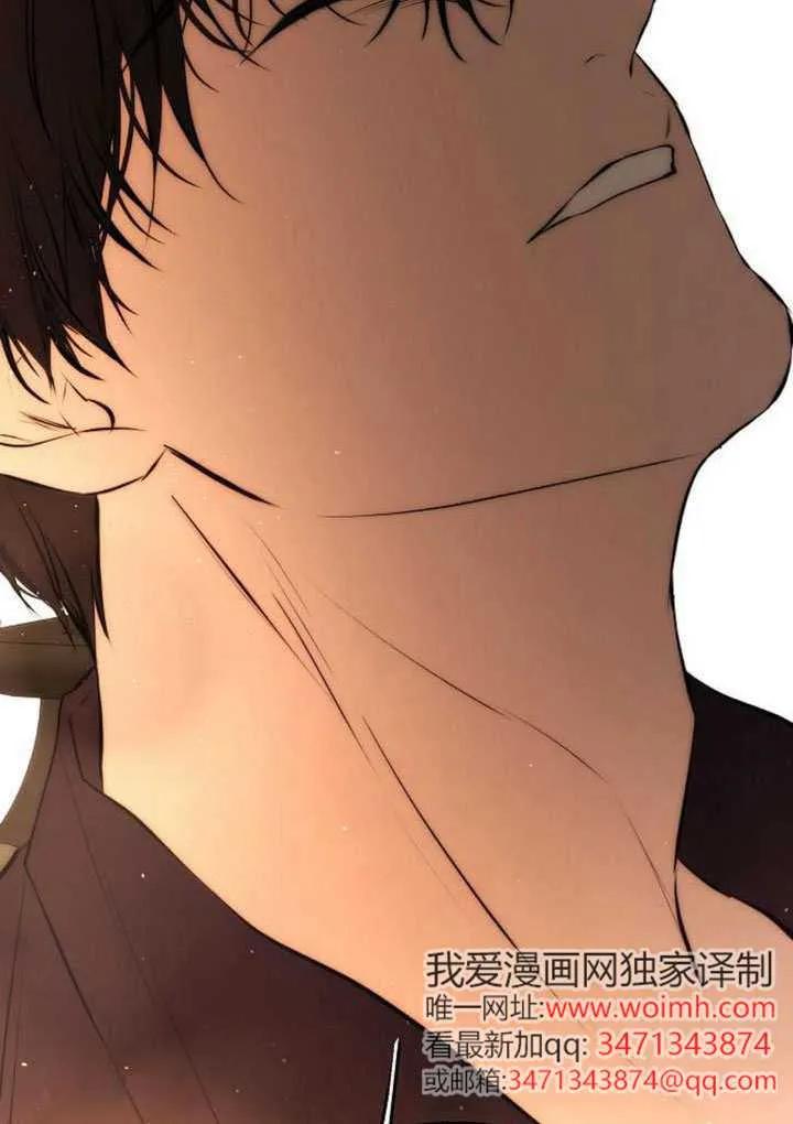 请教我欲望 - 第39话 - 第66张图