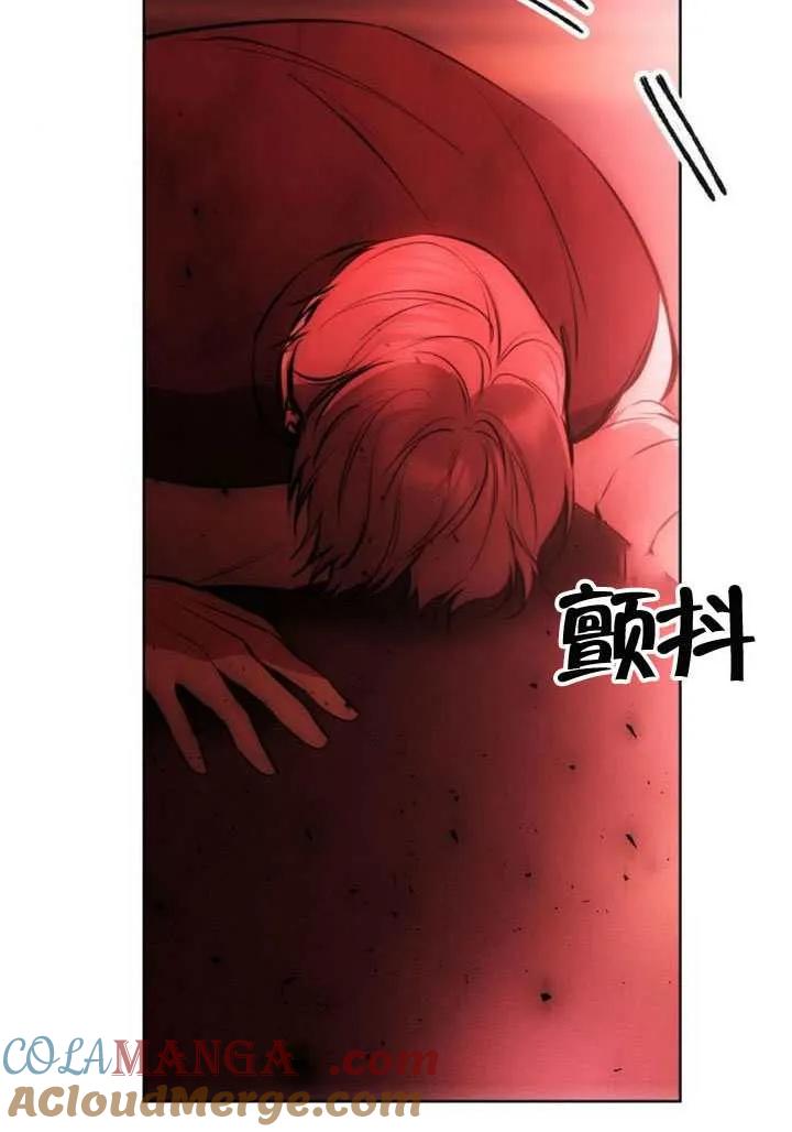 请教我欲望 - 第39话 - 第37张图