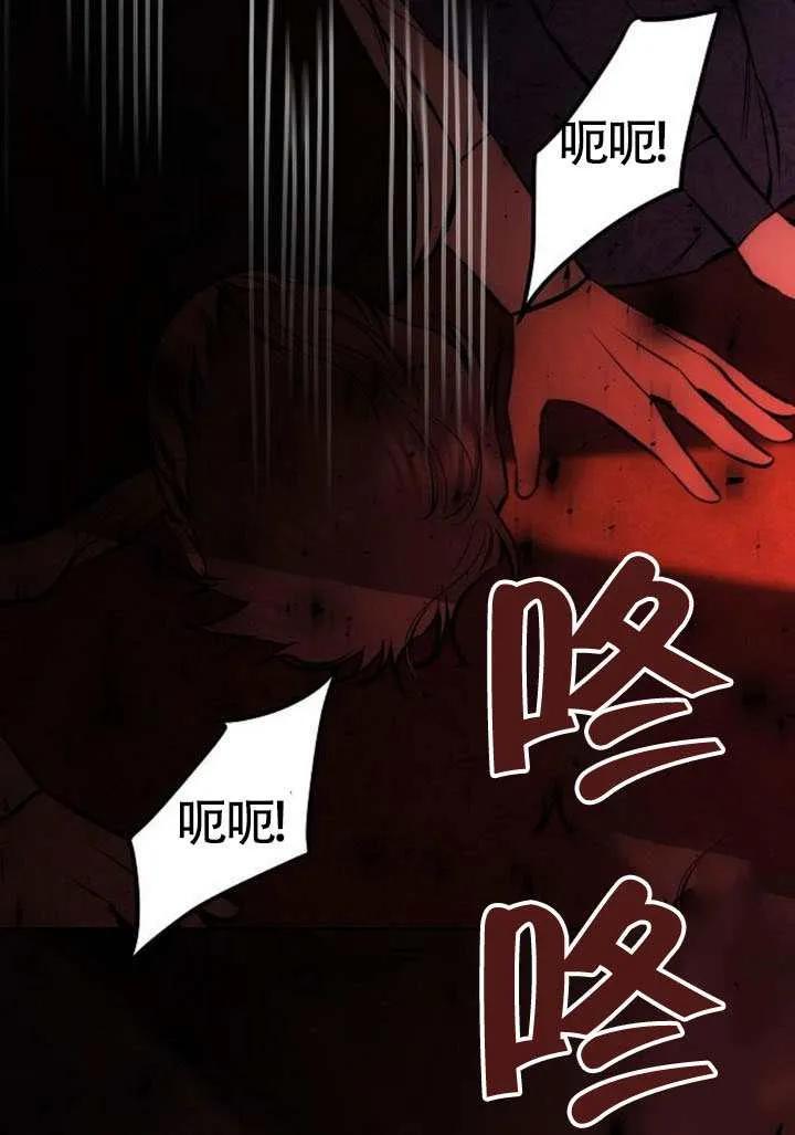 请教我欲望 - 第39话 - 第32张图