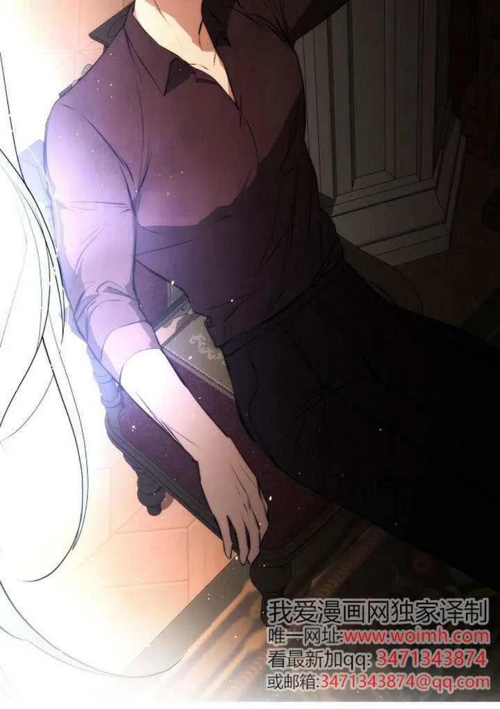 请教我欲望 - 第39话 - 第59张图