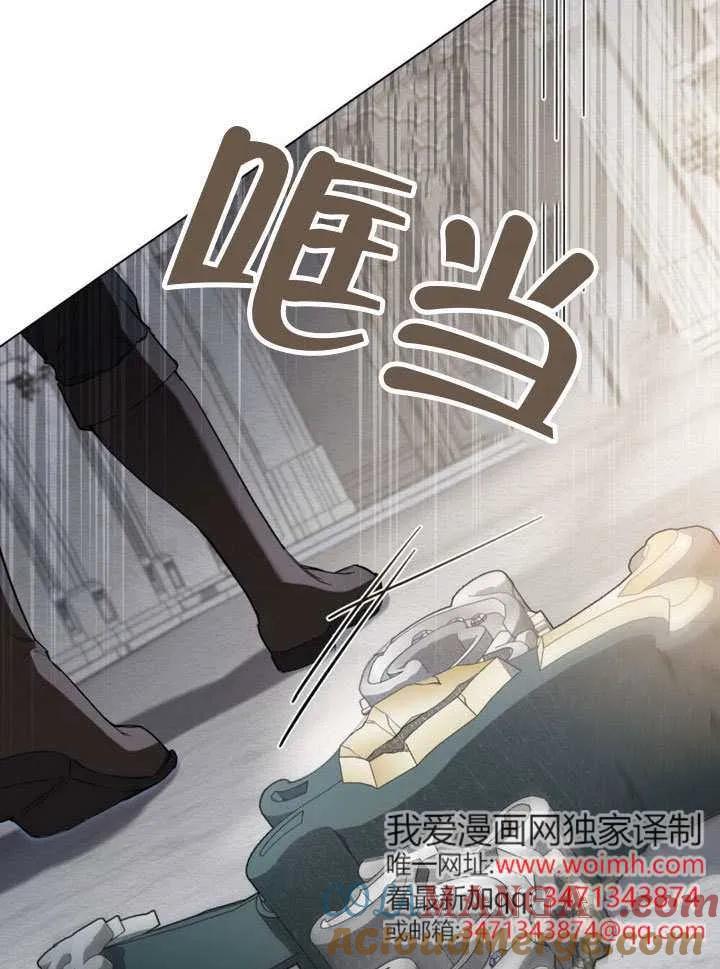 公主的卧室玩偶 第39话 第37页