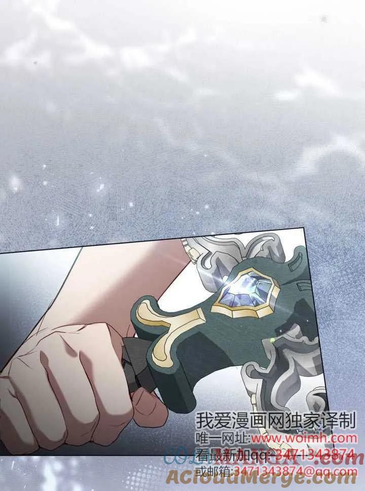 公主的卧室玩偶 第39话 第22页