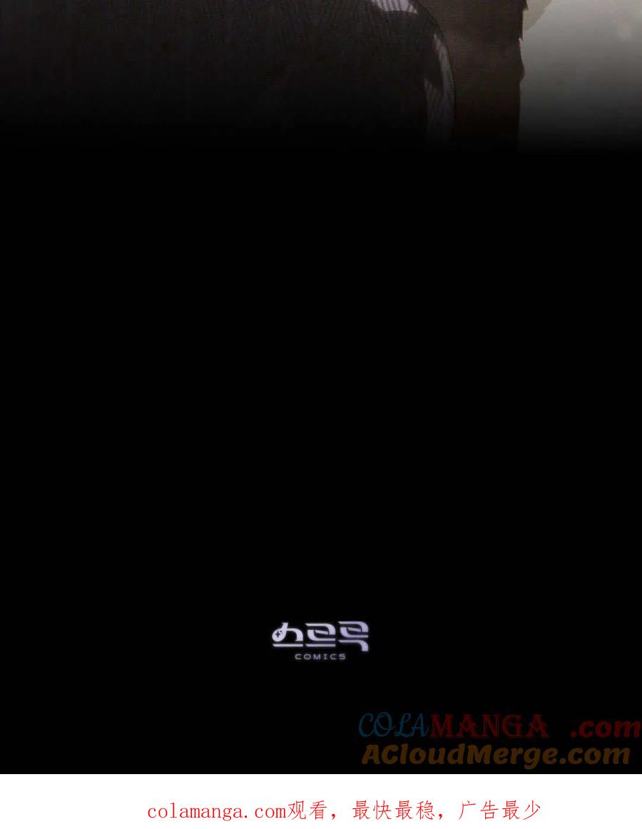 如若遮住神的眼眸亲吻 第41话 第70页