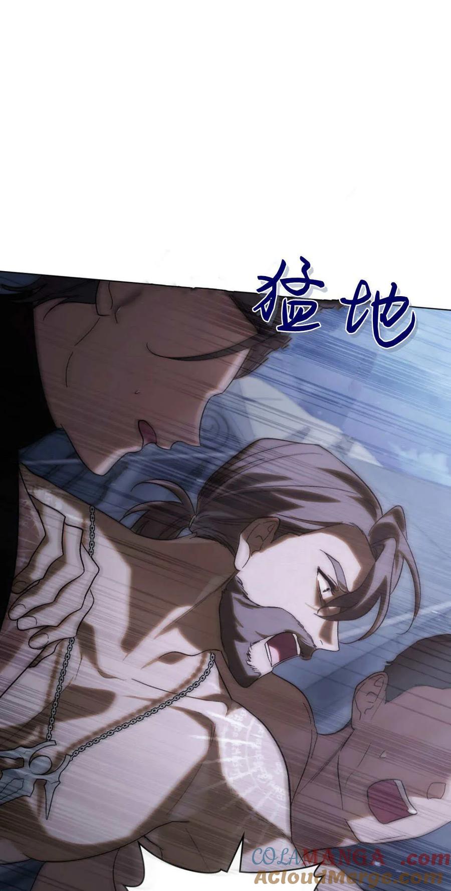 如若遮住神的眼眸亲吻 第41话 第46页