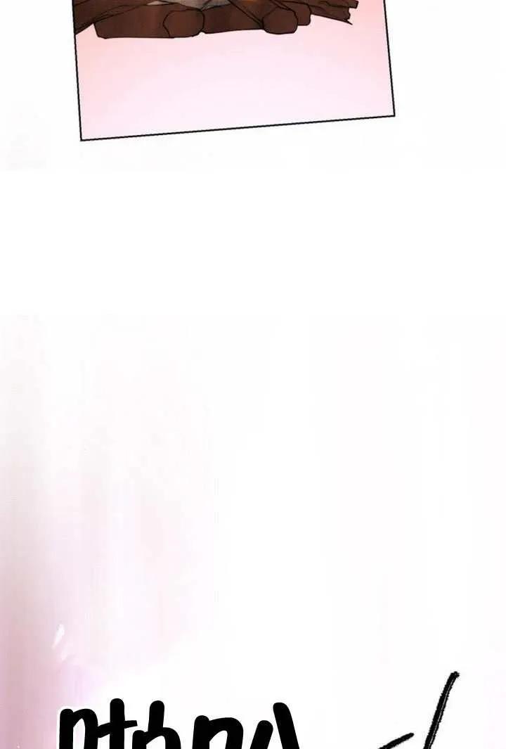 请教我欲望 - 第43话 - 第30张图