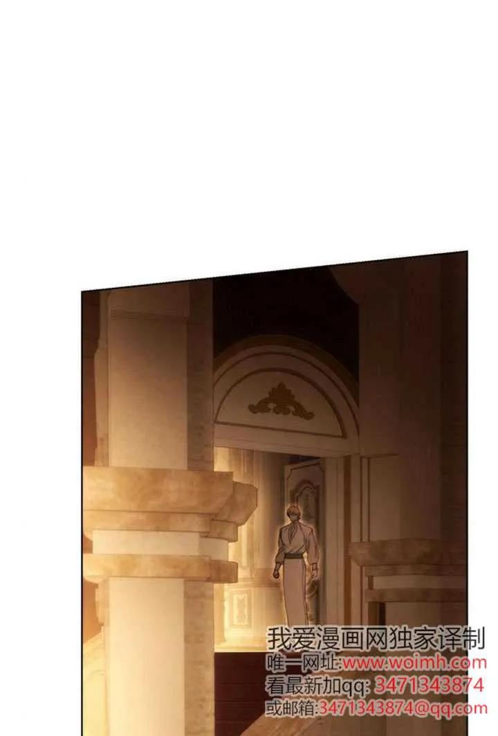 请教我欲望 - 第43话 - 第54张图