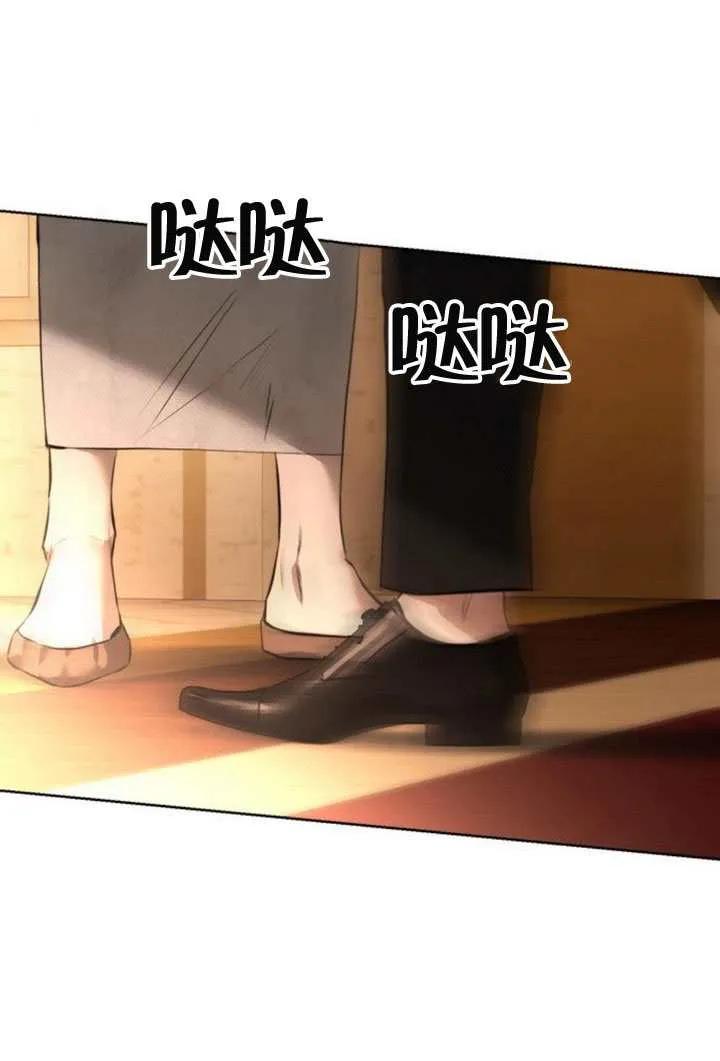 请教我欲望 - 第43话 - 第64张图