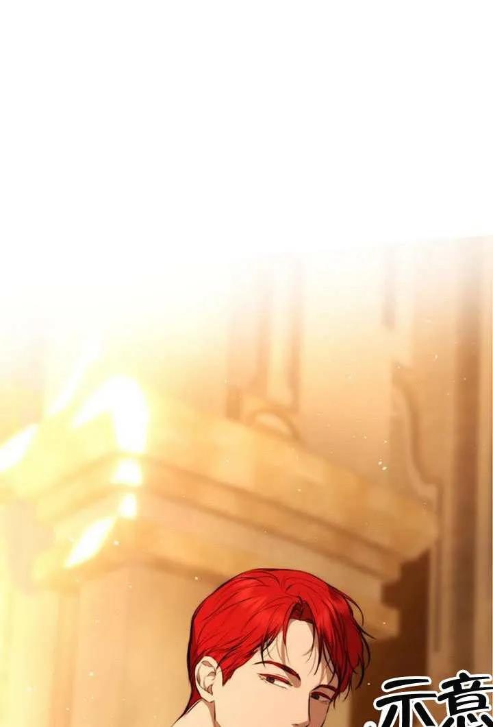 请教我欲望 - 第43话 - 第60张图