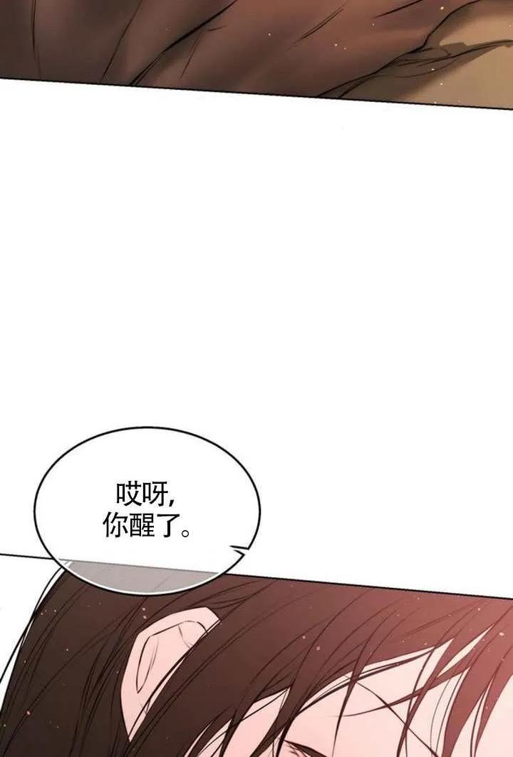 请教我欲望 - 第43话 - 第72张图