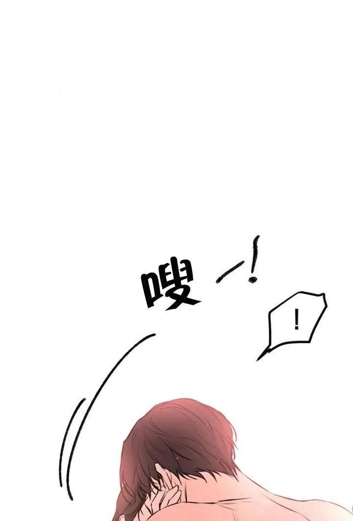 请教我欲望 - 第43话 - 第83张图