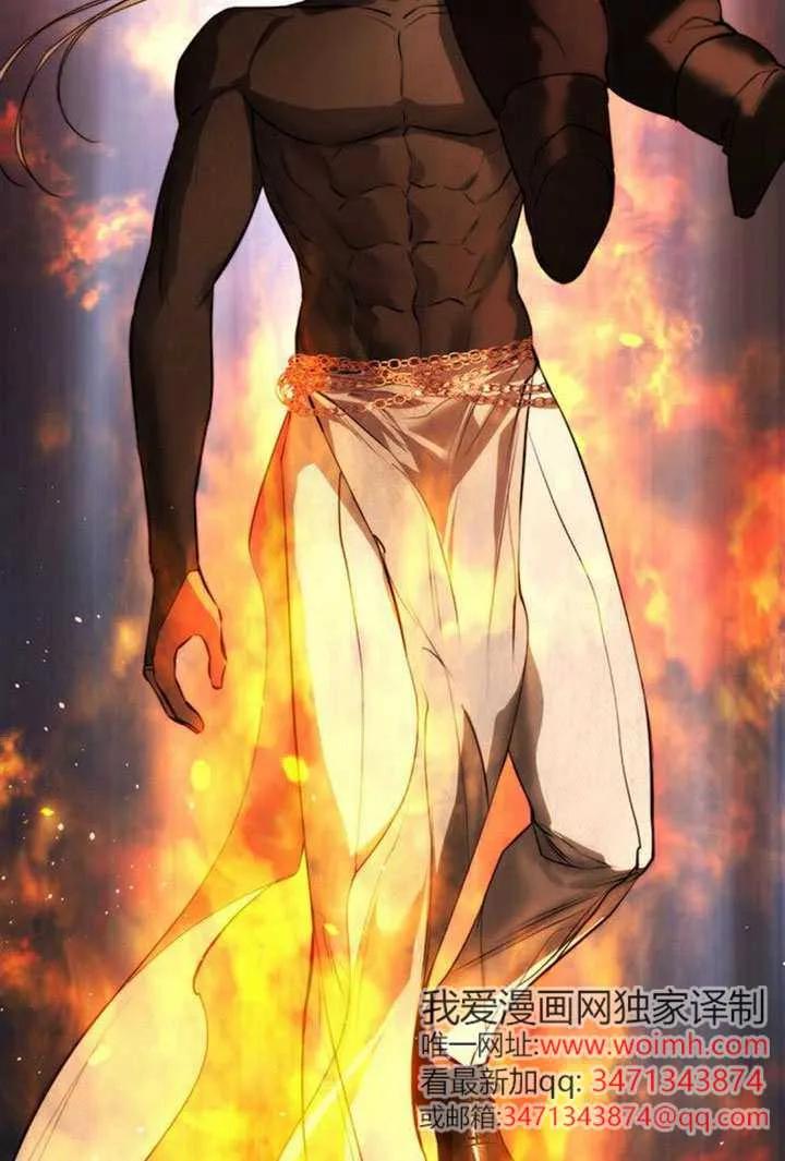 请教我欲望 - 第43话 - 第32张图