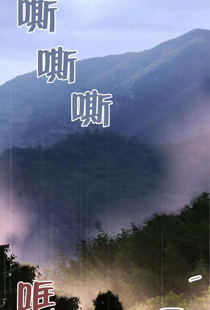 请教我欲望 - 第43话 - 第44张图